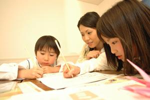 荒川区で個人塾をお探しなら、ぜひご覧ください